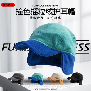小众撞色摇粒绒护耳鸭舌帽男女日系刺绣滑雪帽冬季防寒保暖雷锋帽