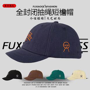 美式 短檐鸭舌帽女街头情侣百搭小头围全封闭棒球帽男日系刺绣字母