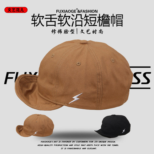 65cm加大号大头围短檐帽小众复古