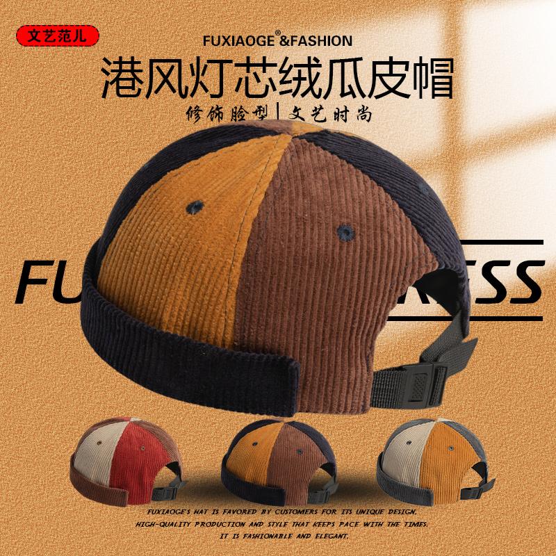 复古无檐瓜皮帽灯芯绒雅痞寸头帽