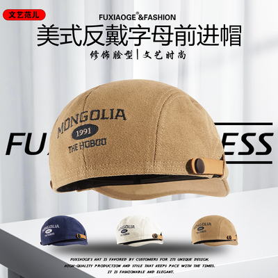 美式复古反戴前进帽潮百搭显脸小