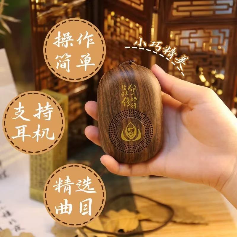 音乐唱歌机随身听迷你音箱可插卡播放器便携式老人播放机充电小型