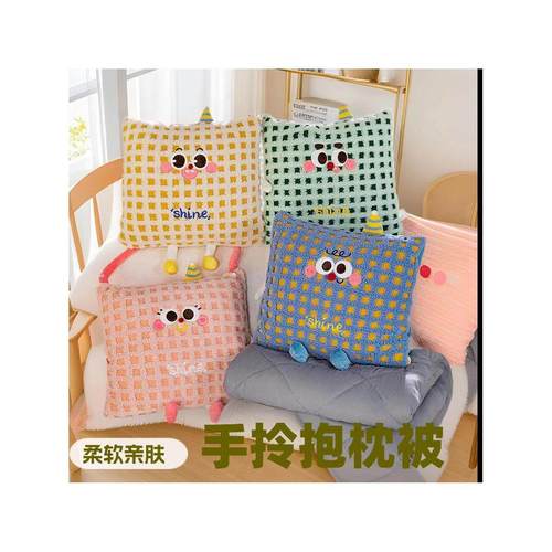 抱枕被子一体两用办公室午睡折叠毯子两用汽车靠枕后排靠背垫四季