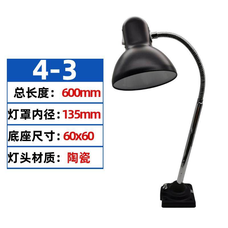 LED机床工作灯4-1万向车床灯24v36v220v螺丝固定E27长臂机床灯