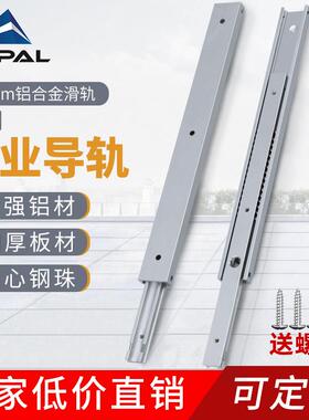 20宽轻型铝合金二节滑轨直线 线工业导轨SAR2双向抽屉设备轨道IDA