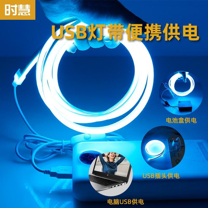 usb硅胶无光斑遥控呼吸桌面氛围灯带电池盒led柔性线条霓虹5v灯条