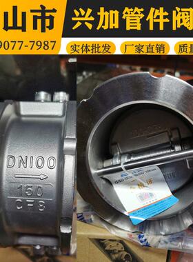 埃尼斯 不锈钢304对夹蝶形止回阀 H76W-16P对夹式止回阀 ANIX