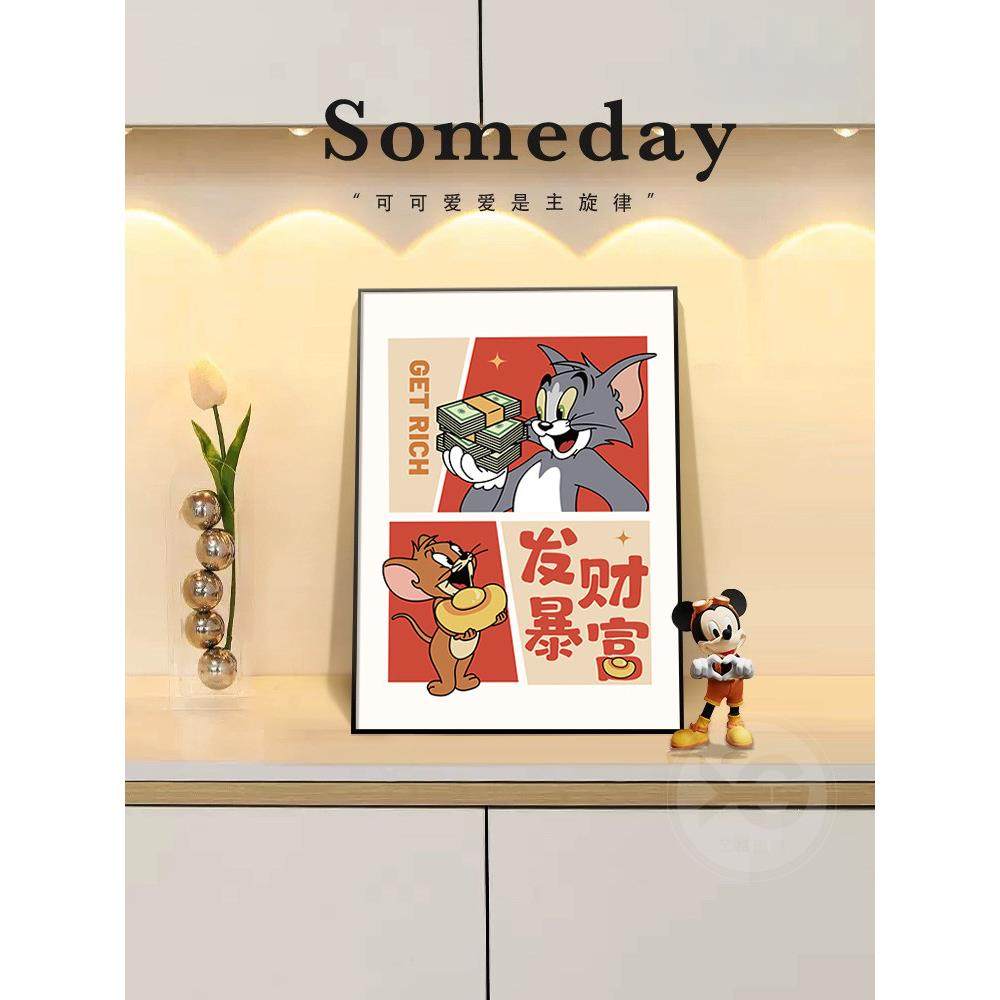新年猫和老鼠客厅装饰画沙发背景墙挂画玄关入户摆件画电视柜壁画