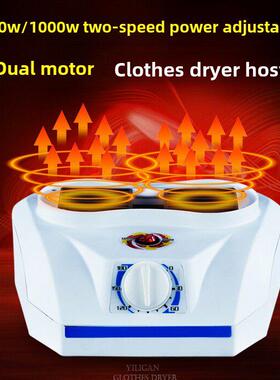 干衣机主机2000W大功率干衣头通用干衣机