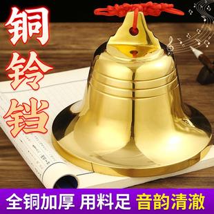 易水阁铜铃铛全黄铜风铃挂件小铜铃铛挂饰门饰大号铜钟超响挂件