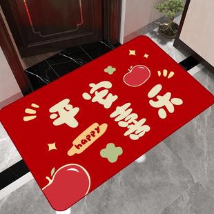 平安喜乐进门地垫入户门口耐脏脚垫客厅家用吸水防滑垫门内外地毯