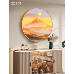 日出东方山水画玄关柜入户正对门挂画背有靠山圆形客厅玄关装饰画