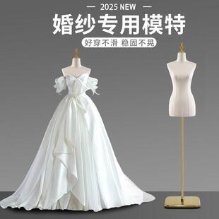 婚纱店专用模特道具玻璃纤维礼服汉服服装店高级人台橱窗半身展示