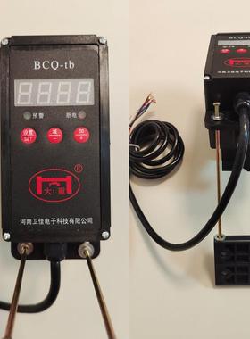 托板型防冲顶超载限制器BCQ-tb大重防超重起重行车电动吊车限重器