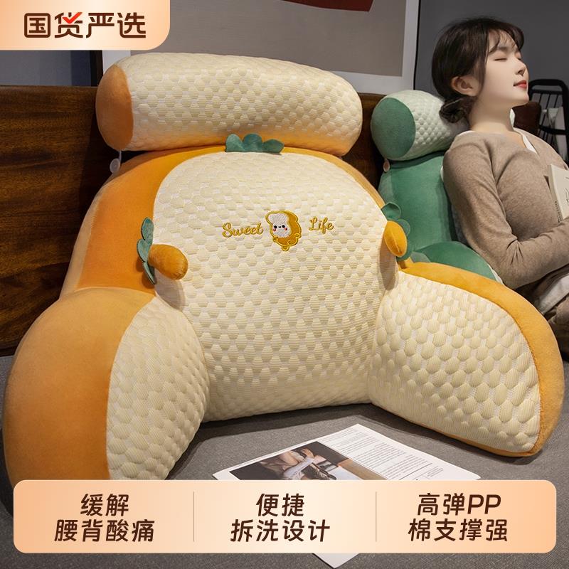 床头靠垫软包护腰靠枕大靠背沙发抱枕床上枕头床靠孕妇宿舍学生夏