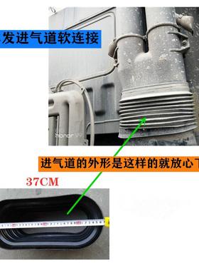 江淮格尔发K3 K5 A5进气道波纹管 软 连接软管外径37CM看图下单