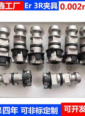 3R气动手动拉杆工厂直销3R系统夹具卡盘必用手动拉钉快速夹具供应