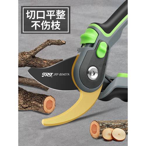 精锐锋修枝剪园艺剪刀剪树枝剪刀园林修剪果树修枝花艺修花剪