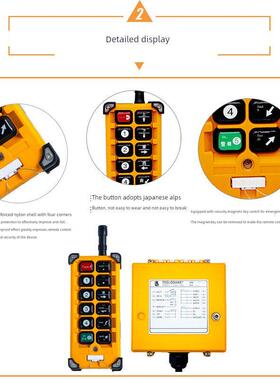 正品玉定卫宗工业遥控器新规带锁急停f23a++发射器升降驱动遥控器