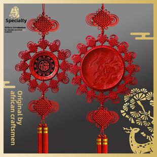 巧依依的高品质中国结大挂件漆器,中国特色纯手工8寸雕漆红黑两