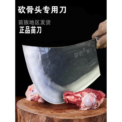 手工锻打砍骨刀重型商用加厚屠夫专用卖猪肉剁大骨头斩牛骨