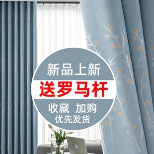窗帘2023年新款客厅卧室遮光隔热带杆全套送罗马杆轨道免打孔安装