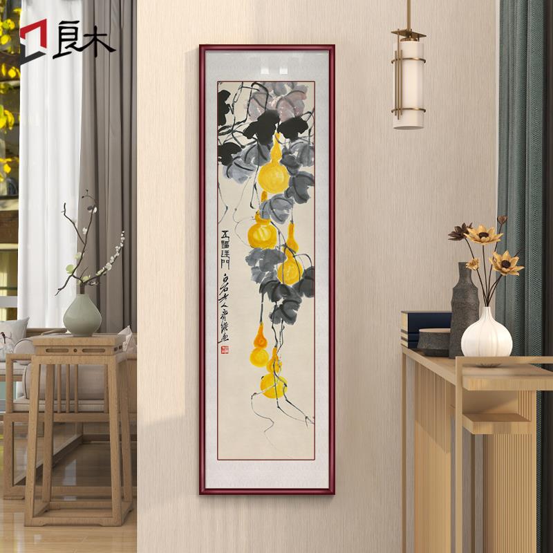 齐白石五福临门新中式入户玄关装饰画 画竖版长条挂画 画国画 画
