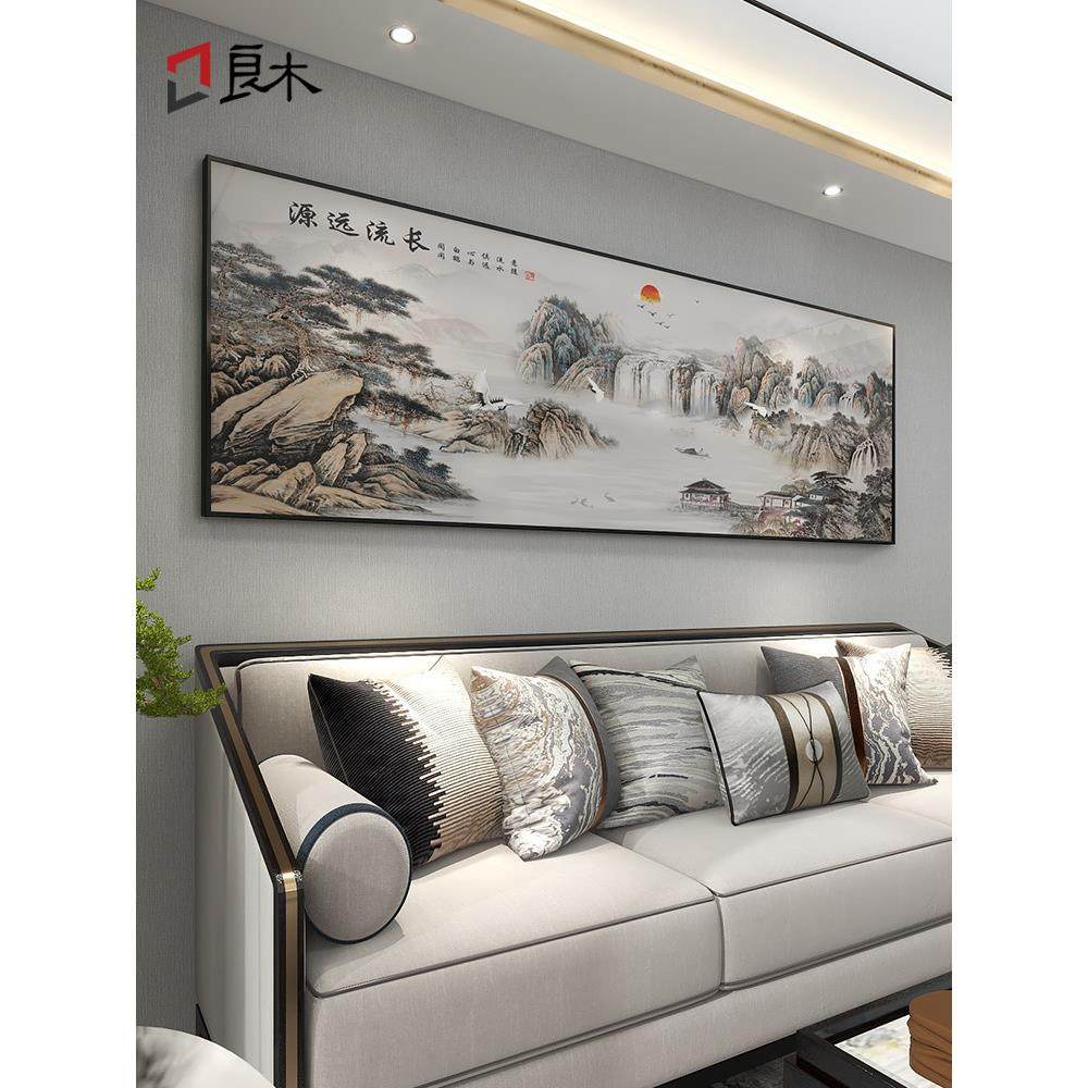 新中式客厅沙发背景墙装饰画高档大气山水画办公室挂画茶室风壁画