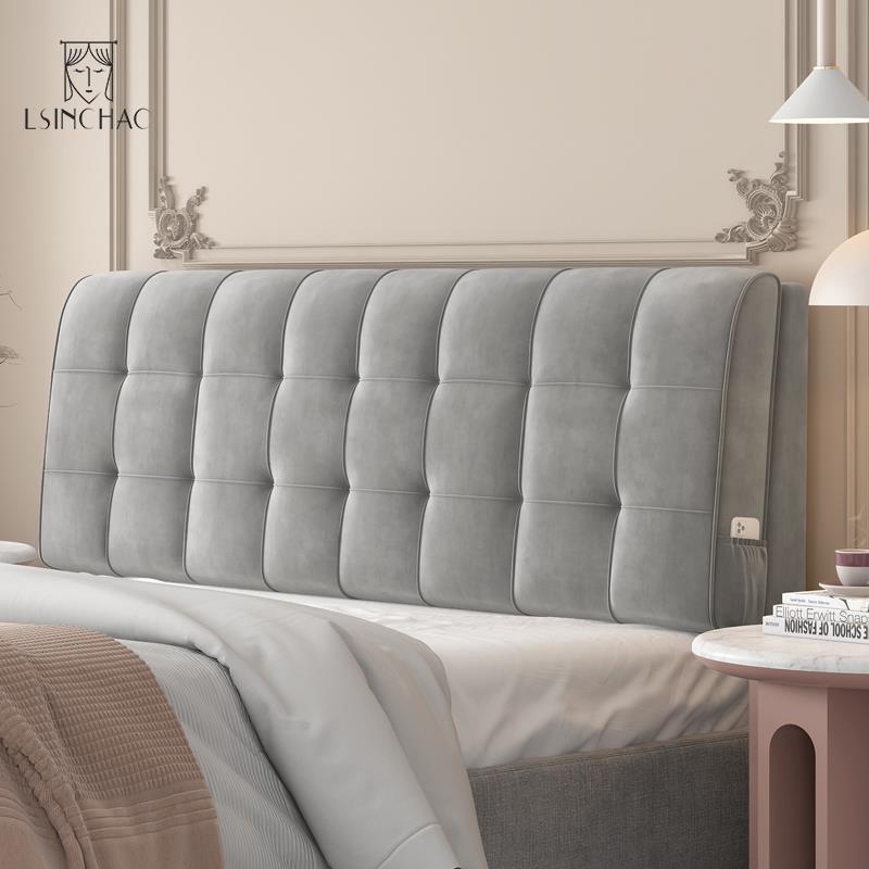 乐心巢床头靠垫大靠背床头软包靠背垫榻榻米床上靠枕床头罩可拆洗