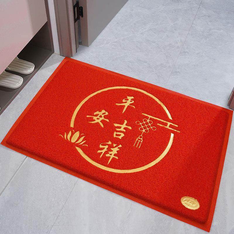 进门地垫门垫平安喜乐垫子家用门口脚垫门外防滑 丝圈PVC塑料地毯,居家布艺,家用脚垫,淘宝优惠券,粉丝福利购,淘宝优惠卷