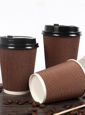 一次性咖啡纸杯带盖隔热防烫瓦楞纸杯子加厚双层热饮奶茶杯500ml