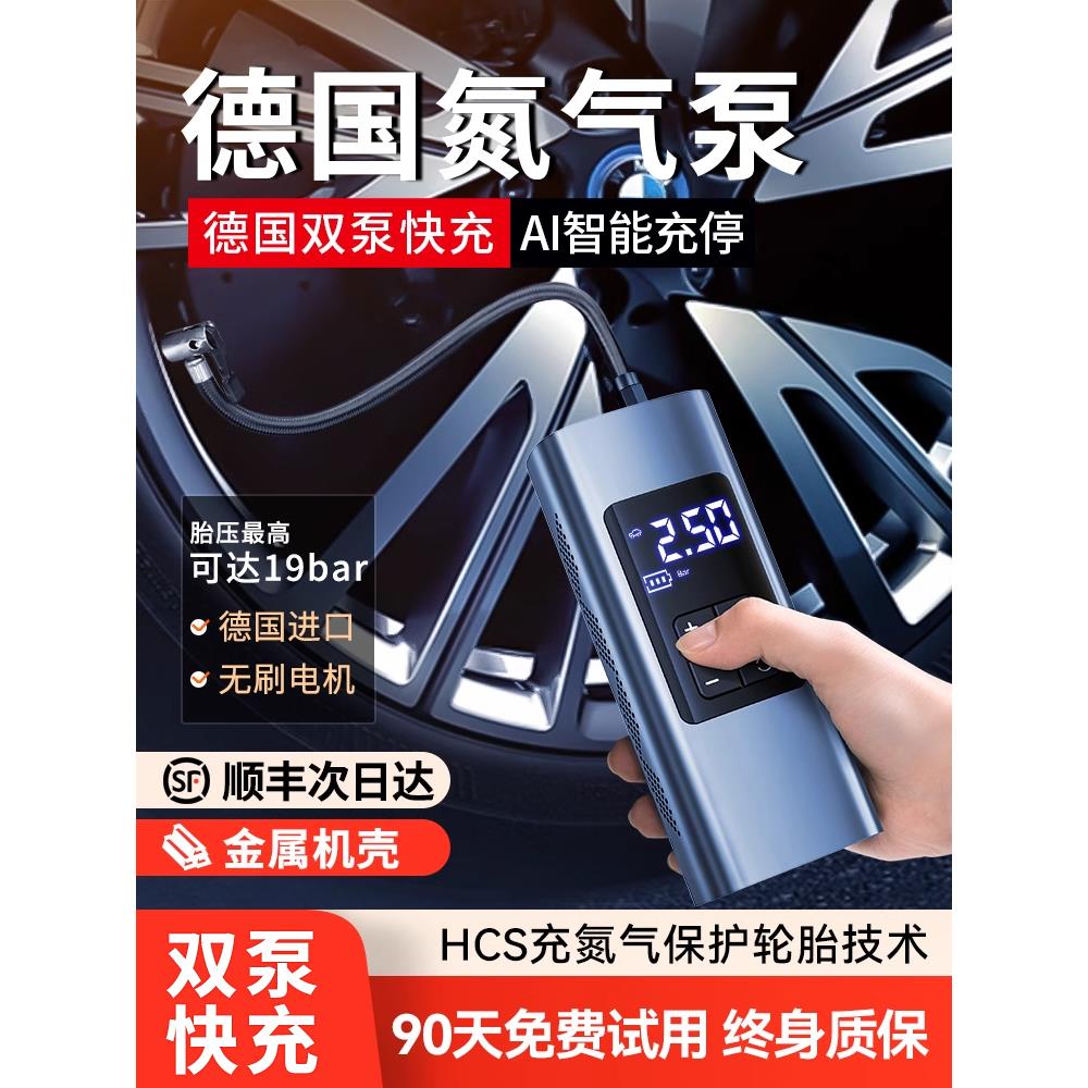 车载无线充气泵便携式汽车电动轮胎车用打气泵多功能高压打气筒宝