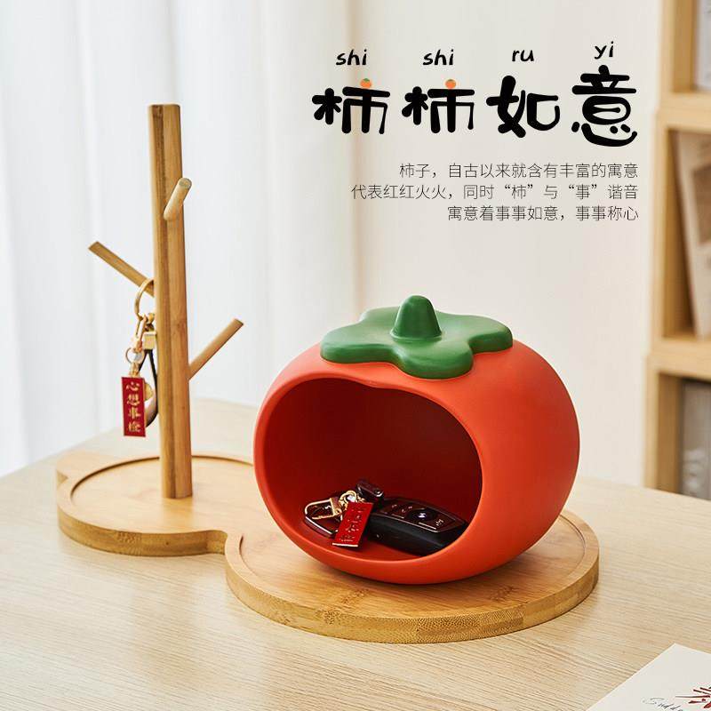 柿柿如意钥匙收纳玄关摆件置物架家居装饰品客厅入户入宅大吉酒柜,家居饰品,装饰摆件,淘宝优惠券,粉丝福利购,淘宝优惠卷