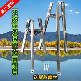 不锈钢架子摇水泵支架手摇支架压井头压水井抽水吸水器水磅水泵架