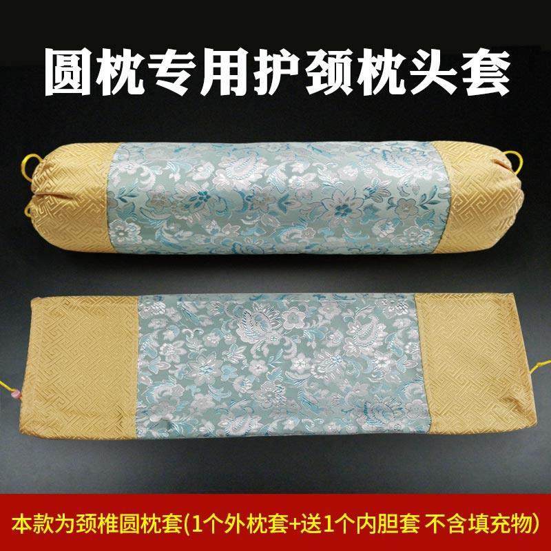 糖果枕套圆柱形大号不含芯送内胆睡觉用绸缎枕头套颈椎枕套圆枕套