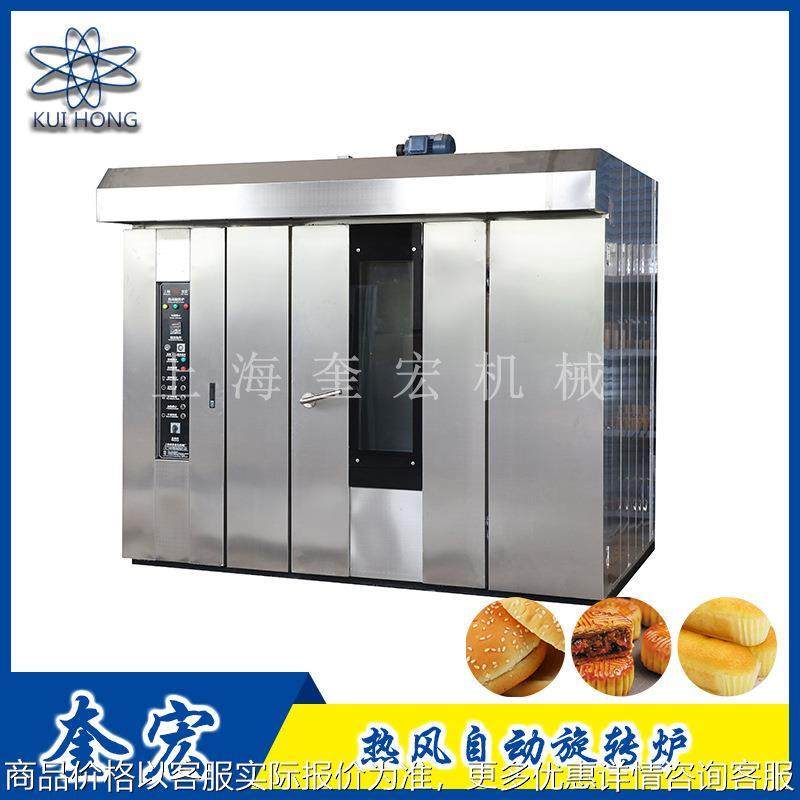 商用烤鸭烤箱烘烤炉/32盘热风循环旋转炉/食品烘焙设备