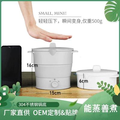 可携式折叠锅多功能快煮锅火锅矽胶迷你电锅学生宿舍煮面锅家用