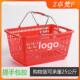 超市购物篮手提篮新料加厚大号塑料框实底家用便利店商场买 菜篮