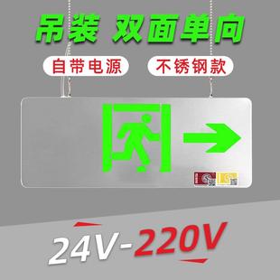 【吊装双面右向】消防应急照明紧急疏散安全出口指示牌指示灯牌