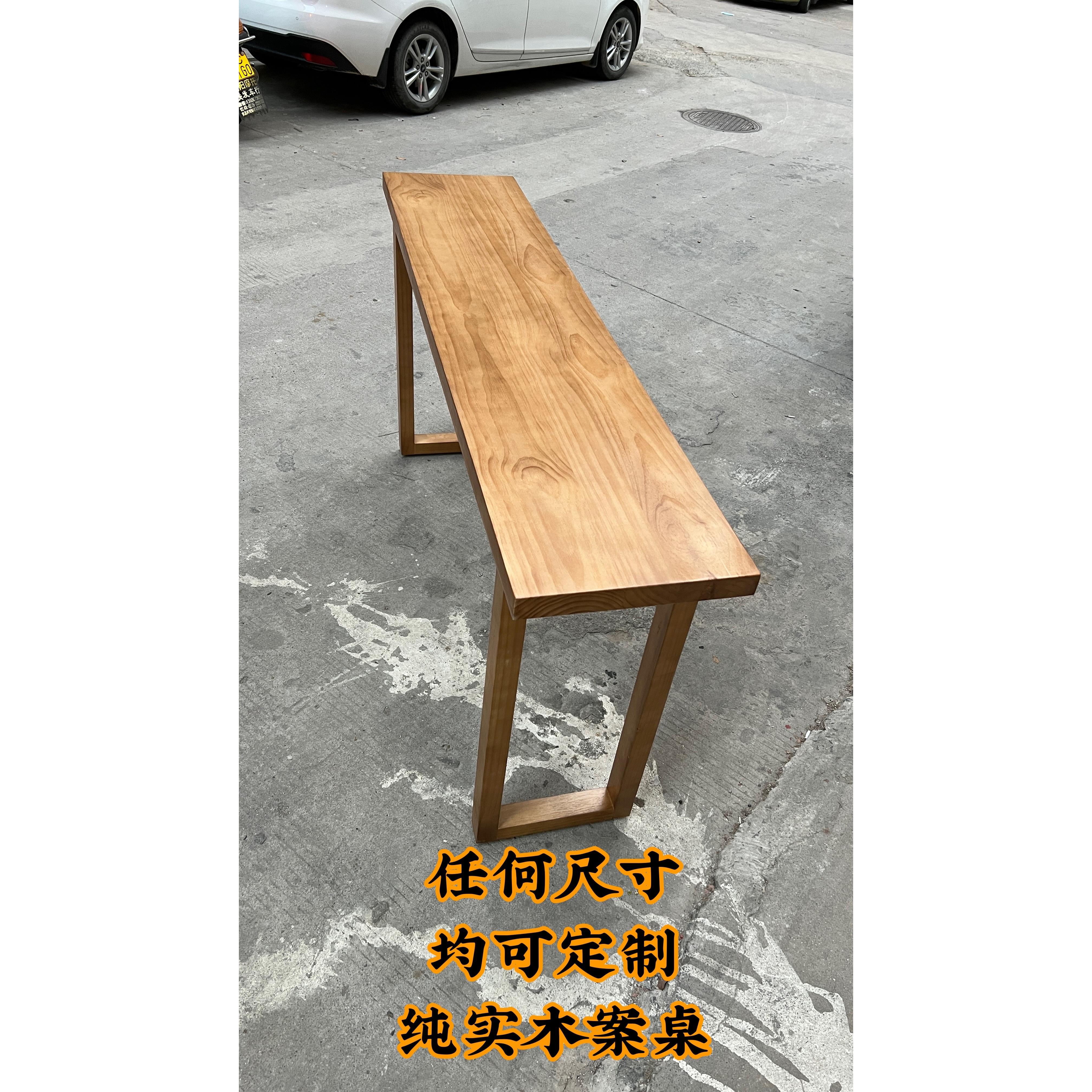 纯实木桌条案桌尺寸定制松木水曲柳红橡木小桌子茶桌置物桌喝酒桌