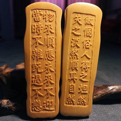 玉竹竹牌古琴形状玉竹手把件平安无事牌雕刻老玉竹实心竹竹子文玩