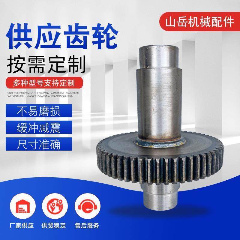 厂家生产加工减速机配件圆柱齿轮不锈钢转动齿轮传动设备齿轮,五金/工具,齿轮,淘宝优惠券,粉丝福利购,淘宝优惠卷