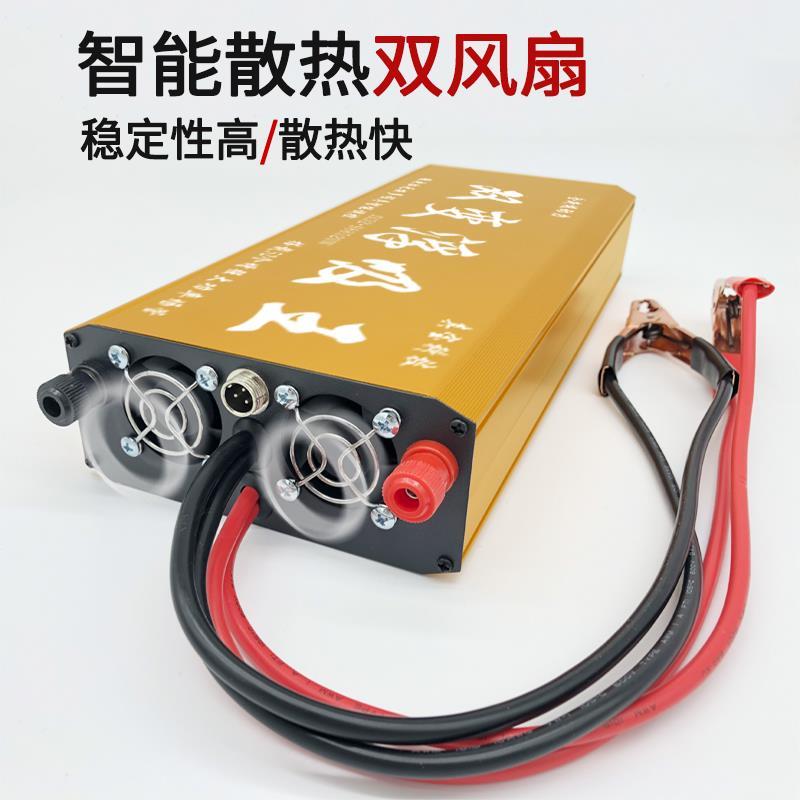 浮力吸王逆变机头多功能逆变器非晶大功率12v电瓶升压器电源转换