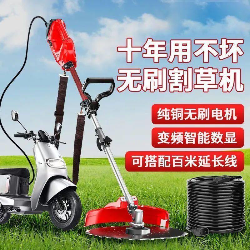 GHR大功器率割机修园枝电动割草机锂电高枝锯背负式农林田锄草开