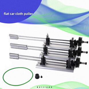 缝纫机配件平车/双针拖把轮布轮布轮布轮小布轮