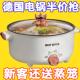 出口德国原款 电火锅电炒锅多功能料理锅蒸煎炒不粘锅电煮锅电炸锅