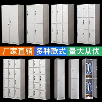 钢制更衣柜铁皮柜换衣柜带锁门人柜员工储物柜学校宿舍更衣柜