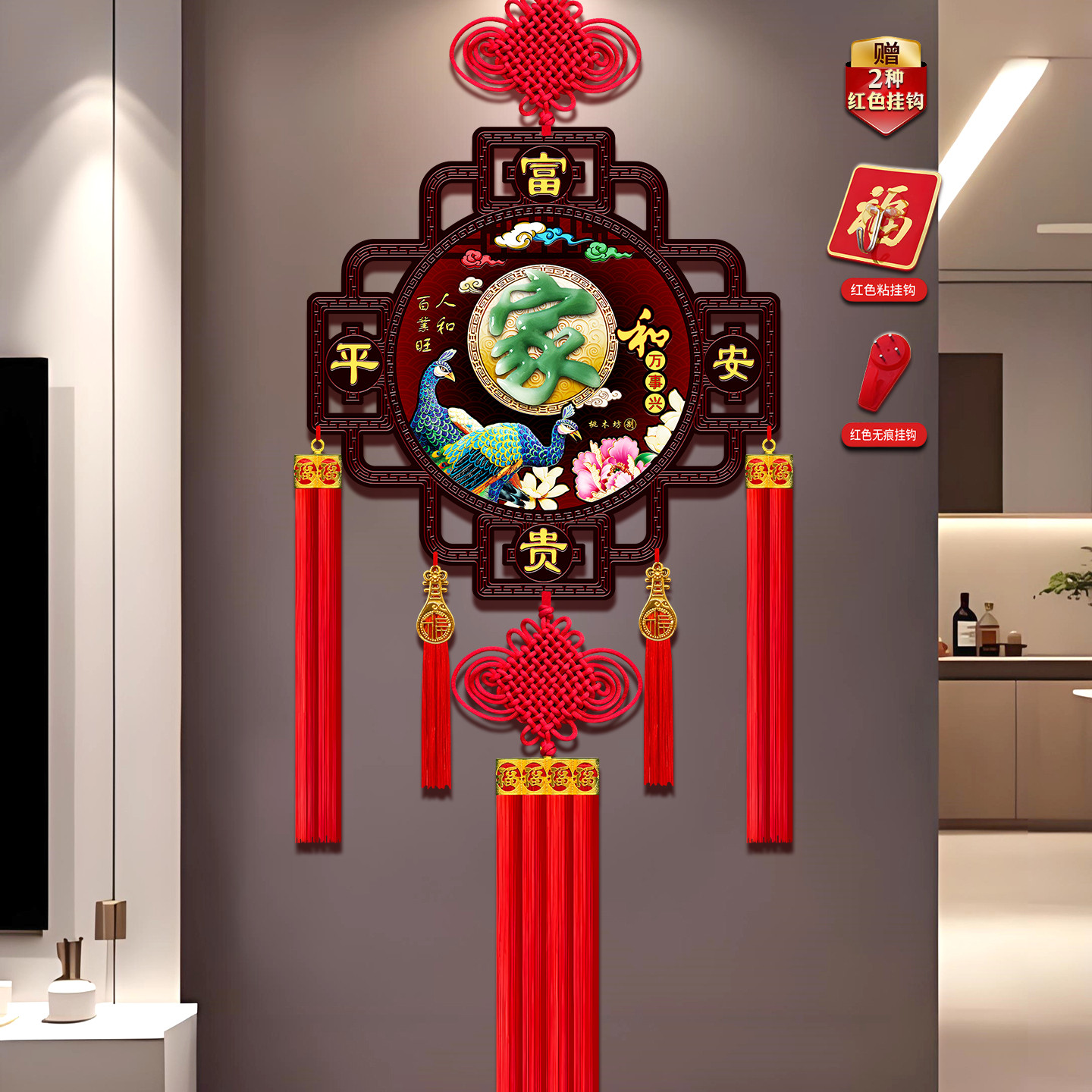 中国结挂件客厅福牌中国结桃木挂饰大号玄关背景墙电视墙平安结,特色手工艺,中国结,淘宝优惠券,粉丝福利购,淘宝优惠卷