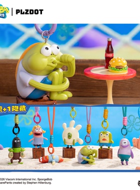 PLZDOT官方比奇堡小鱼民盲盒挂件海绵宝宝汽车钥匙扣抽象书包挂饰