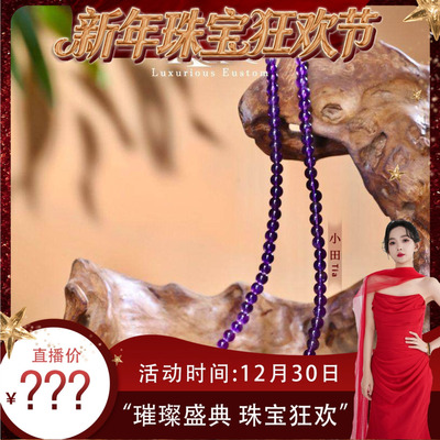 【珠宝节专享】新款新款天然A货翡翠水晶项链时尚KBR0609003